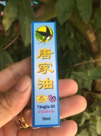 Dầu Tăngjia Oil 10 ml Thái Lan
